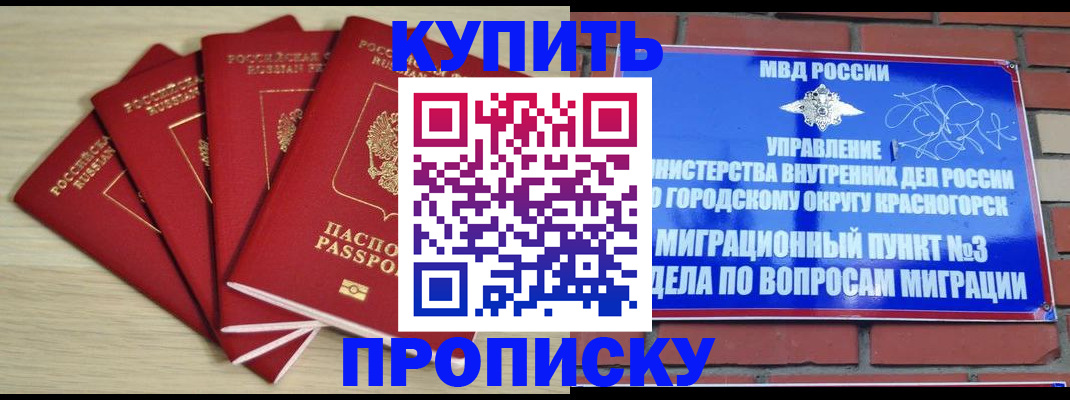 миграционный учет в Киржаче